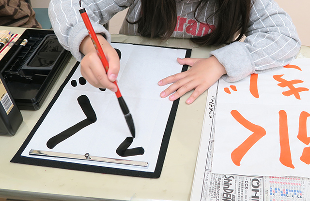 子ども教室(書道・かきかた)