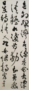 第20回　暁（あかつき）展