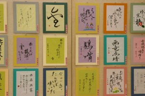 第20回　暁（あかつき）展