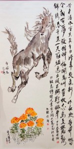 第21回　暁（あかつき）展