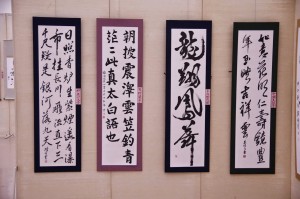 第21回　暁（あかつき）展