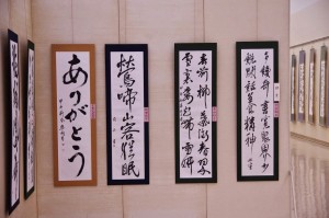 第21回　暁（あかつき）展