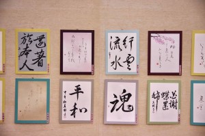 第21回　暁（あかつき）展