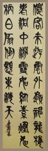第22回　暁（あかつき）展