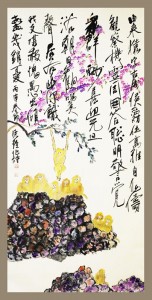 第23回　暁（あかつき）展