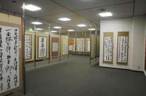 第23回　暁（あかつき）展