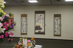 第23回　暁（あかつき）展