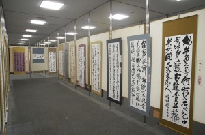 第23回　暁（あかつき）展