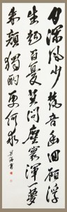 第23回　暁（あかつき）展